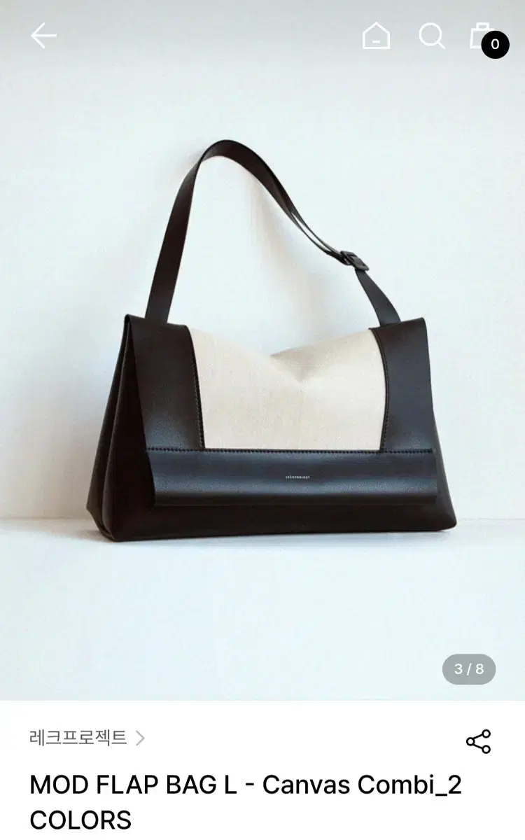 레크프로젝트 MOD FLAP BAG L